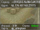 -=[RUS]GG.NoWeCoM.RU[MSK]=-