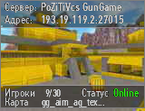 PoZiTiVcs GunGame