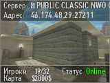 ► PUBLIC CLASSIC NWO ©