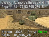 Atlant-CS.Ru CSDM •[ПУШКИ + ЛАЗЕРЫ]•