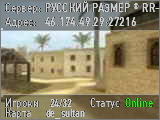 РУССКИЙ РАЗМЕР ® RR-GAME.RU