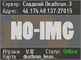 Сладкий Deathrun :3