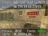 АДЕКВАТНЫЙ SERVER © 2017-2024