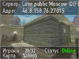 Love public Moscow ©[FREE VIP]