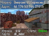 Викусик vs Борюсик CLASSIC SERVER_______#1