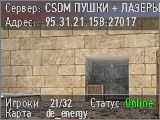 CSDM ПУШКИ + ЛАЗЕРЫ #3 ® FRAGLIMIT