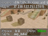 -AWP ONLY- Kings and Queens