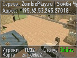 ZombiePlay.ru | Зoмби Чyмa [FREE GOLD]