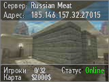 Russian Meat