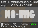 ZombieGround.ru # Biohazard