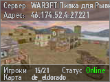 WAR3FT Пивка для Рывка 202 lvl [Steam Bonus]