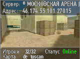 ® МОСКОВСКАЯ АРЕНА |͇̿P͇̿U͇̿B͇̿|