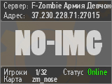 F-Zombie Армия Девчонок 18+