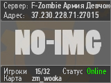 F-Zombie Армия Девчонок 18+