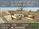Cs 1.6 МИРОТВОРЦЫ