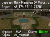 Only Mansion @ Mircs.ru