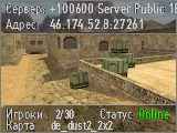 +100600 Server Public 18+ ©