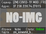 [ZE] COVID-19 MOD | ESCAPE | EVENTS | bc18go.ru