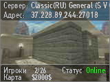 Classic(RU) General (S V O) (2/26)