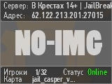 В Крестах 14+ | JailBreak [FREE VIP+HOOK]