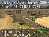 -=Bloody Game - [CSDM + Пушки] [1000FPS]=-