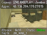 [ZM] AMXPLAY | Zombie DeathMatch