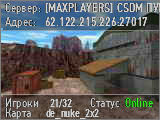 [MAXPLAYERS] CSDM ПУШКИ+ЛАЗЕРЫ© #1