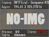 [WTF RUS/UKR] - Gungame #2ツ