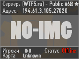 [WTF5.ru] - Public #6ツ ★