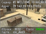 #1 WELCOME TO KAZAKHSTAN • 18+ • [Free VIP]