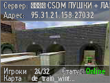 CSDM ПУШКИ + ЛАЗЕРЫ #6 ® FRAGLIMIT