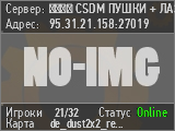 CSDM ПУШКИ + ЛАЗЕРЫ #4 ® FRAGLIMIT