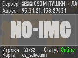 CSDM ПУШКИ + ЛАЗЕРЫ #7 ® FRAGLIMIT