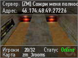[ZM] Сожри меня полностью #1 FREE VIP