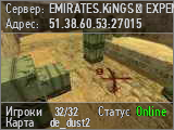 EMIRATES.KiNGS 亗 ||͇̿P͇̿U͇̿B͇̿L͇̿I͇̿C͇̿| ✪