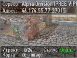 Alpha Division [FREE VIP] [PUBLIC]