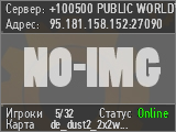 +100500 PUBLIC WORLD™