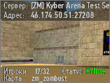 [ZM] Kyber Arena Test Server #1