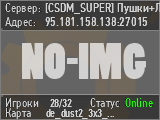 [CSDM_SUPER] Пушки+Лазеры