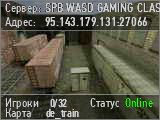 SPB WASD GAMING CLASSIC