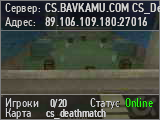 CS.BAVKAMU.COM CS_DeathMatch Only