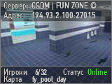 CSDM | FUN ZONE ©