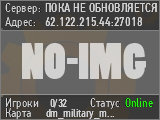 ПОКА НЕ ОБНОВЛЯЕТСЯ [STALKEROS_SERVER]
