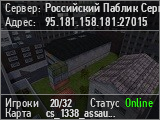 Российский Паблик Сервер 18+ ©