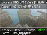 HNS DM 255aa [1FRAG.ru]