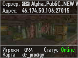 ◕‿◕ Alpha.:PubliC:.NEW WEAPON[VIP FREE]