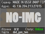 MADE IN USSR (МИР ГЕРОЕВ)