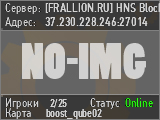 [FRALLION.RU] HNS Blocks [01:47.75 vs 02:39.50]