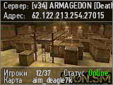 ARMAGEDON [DeathMatch] [LR] 16+