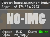 Битва за жизнь •[Zombie]•